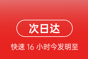 株洲芦淞航空邮寄航空货运 航空货运