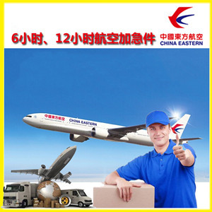 株洲芦淞航空邮寄公司谈空运的四大作用是什么